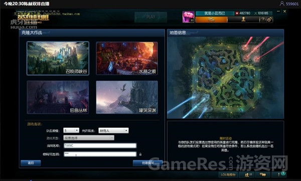 图2 陈赫虎牙直播公布房间密码.jpg