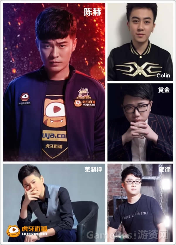 图5 虎牙直播陈赫“复仇者联盟”.jpg
