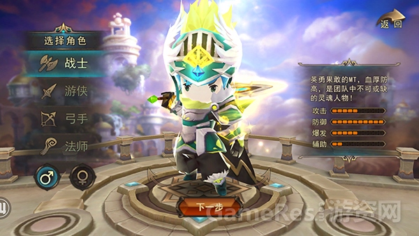 图2：《魔灵幻想》战士职业展示.jpg