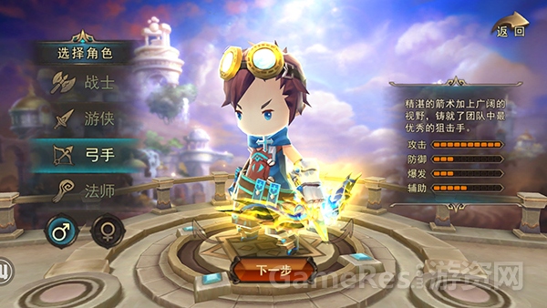 图3：《魔灵幻想》弓手职业展示.jpg