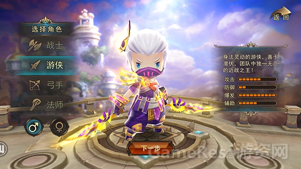 图4：《魔灵幻想》刺客职业展示.jpg