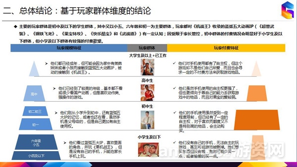 图5.jpg
