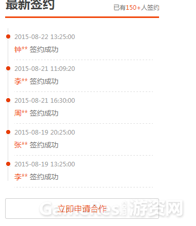 QQ截图20151022163346.png