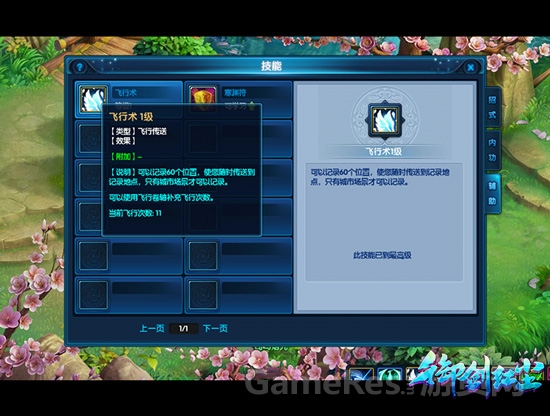 图八.jpg