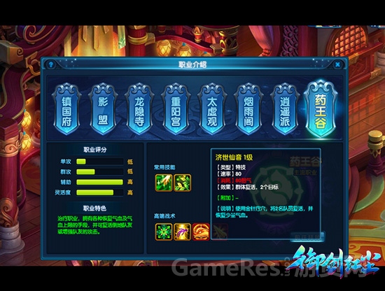 图六.jpg