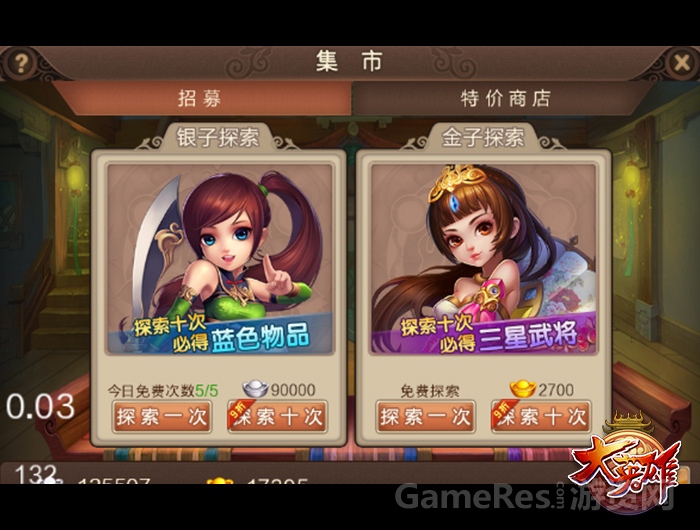 图一-招兵买马.jpg
