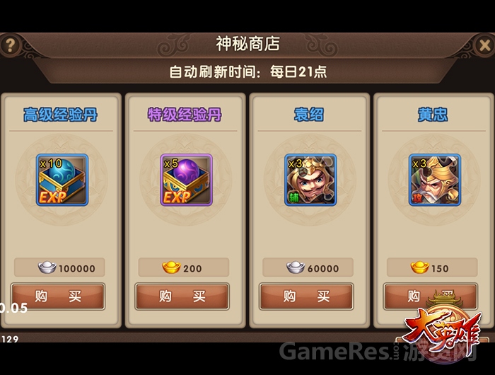 图三-限时交易.jpg
