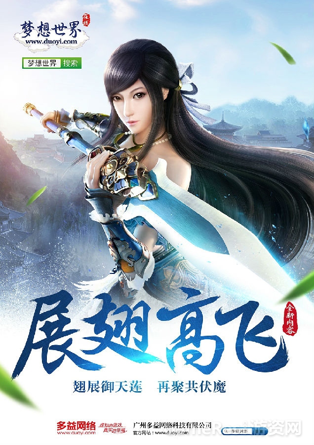 【图1：创新之作《梦想世界》】.png