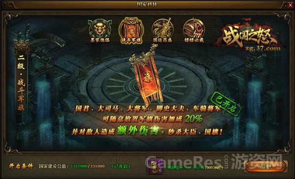 图1 二级国家科技.jpg
