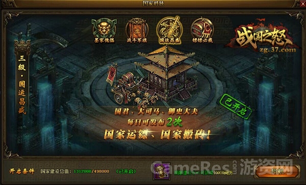 图3 三级国家科技.jpg