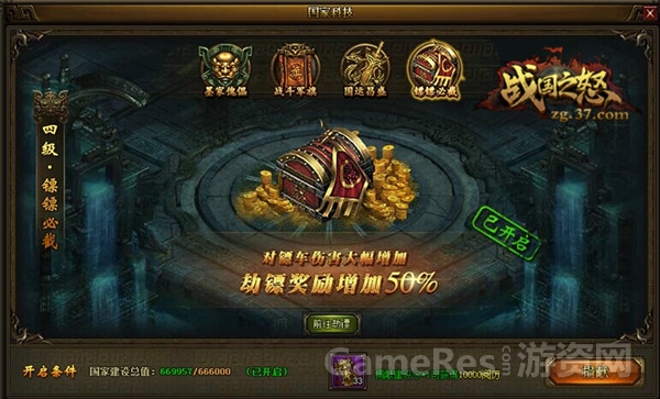 图5 四级国家科技.jpg