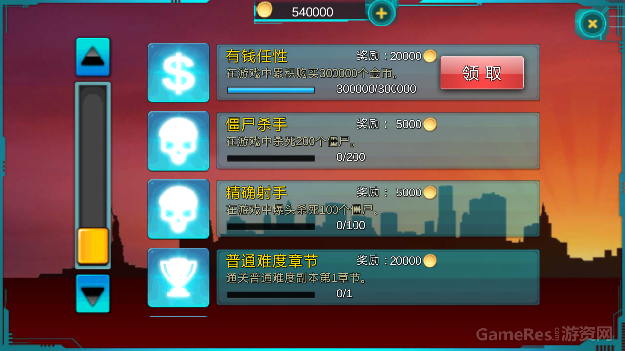 Screenshot_2015-10-29-23-42-56.png
