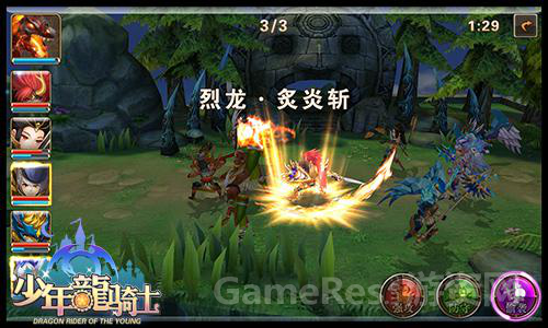 图片4：天龙座.png