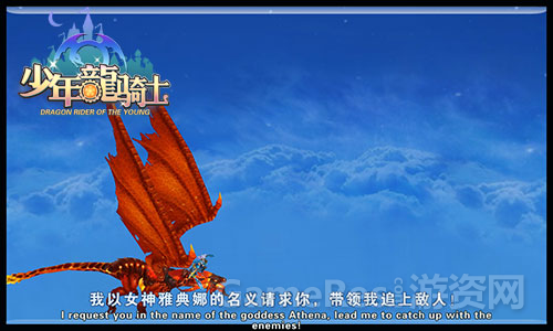 图片2：天空战.png