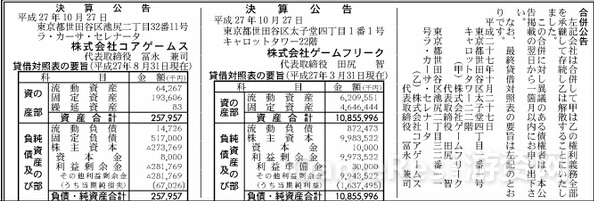 QQ截图20151030094256.jpg