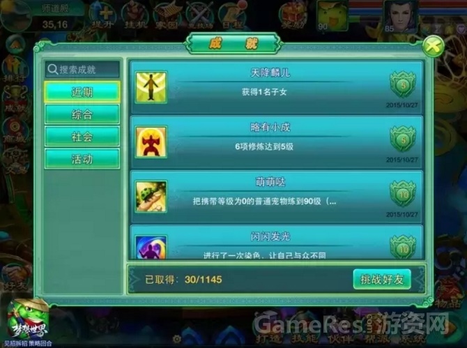 图3.jpg