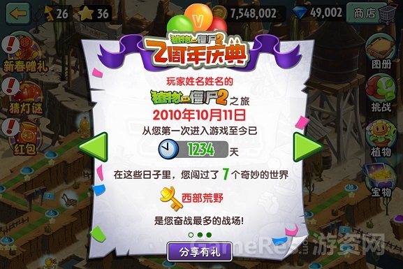 图2.jpg