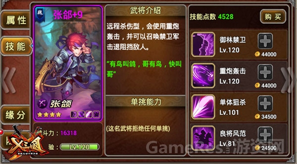 图3.jpg