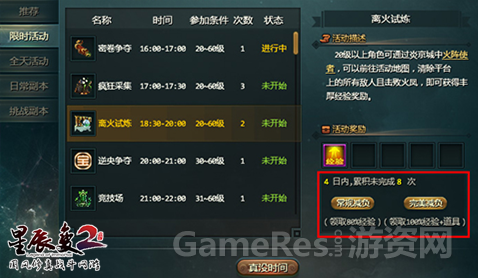 图2.jpg