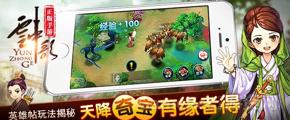 图1-挑战英雄帖模式.jpg