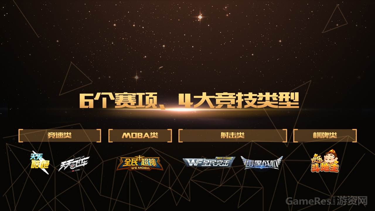幻灯片21.JPG