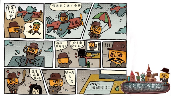 图2：《南瓜大冒险》游戏内的漫画剧情，既搞笑又有爱.jpg
