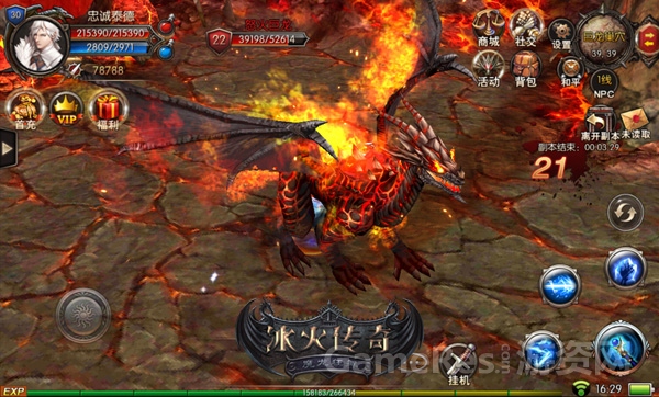 图4龙巢场景内巨龙BOSS.jpg
