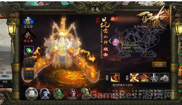 图1 昆仑山神.jpg