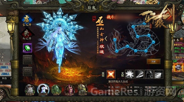图7 巫山女神.jpg
