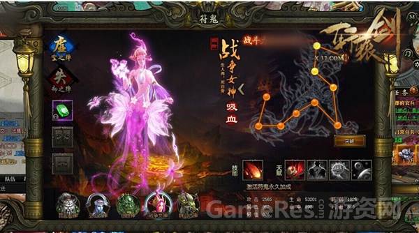图8 战争女神.jpg