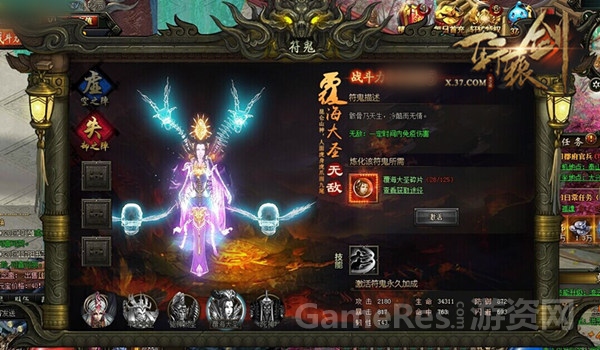 图9 覆海大圣.jpg