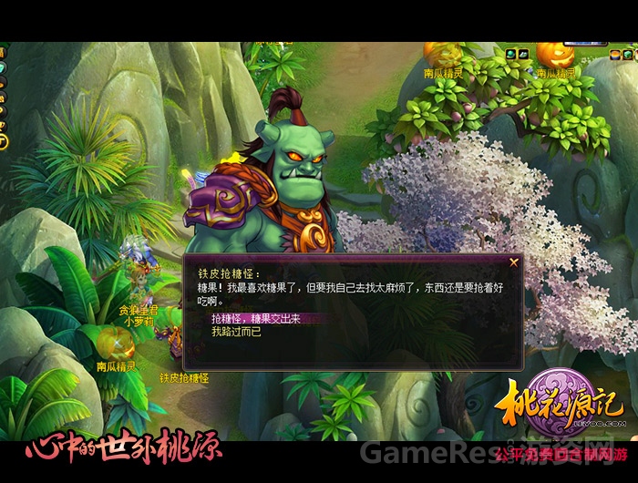 图三-万圣惊喜.jpg