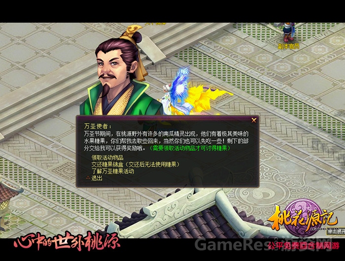 图一-缤纷糖果之旅.jpg