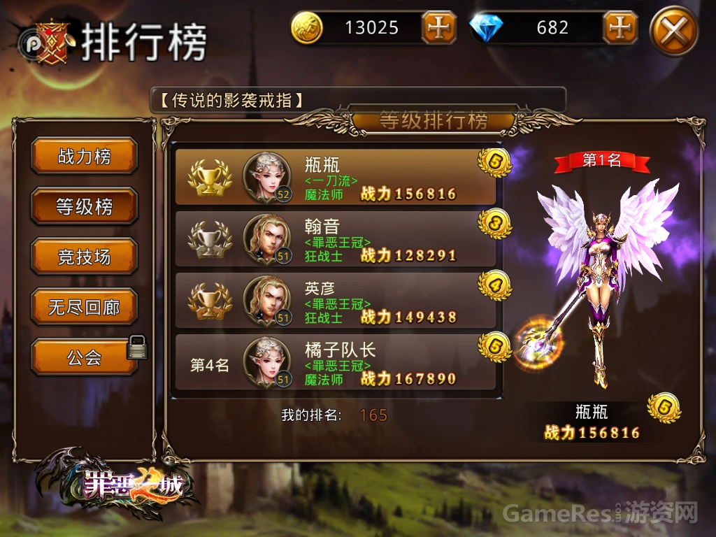 图1：越狱首爆，等级排名第一.jpg