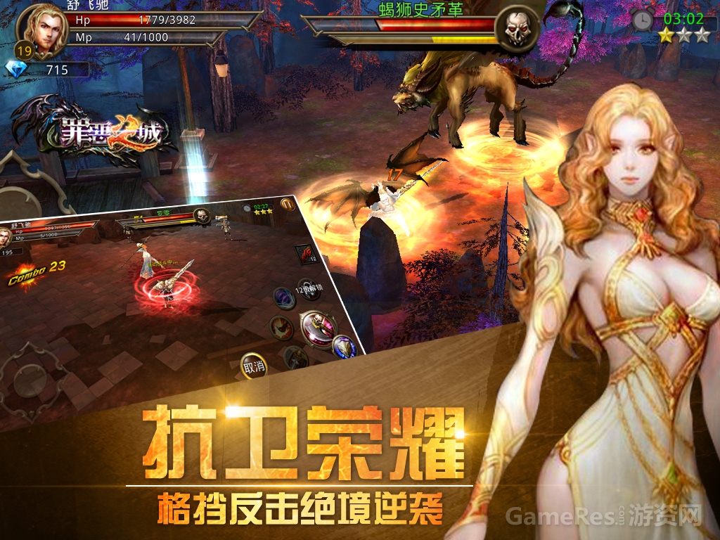 图5：无锁定战斗模式微操至上.jpg