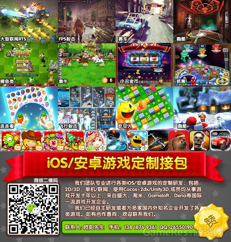 业务.jpg