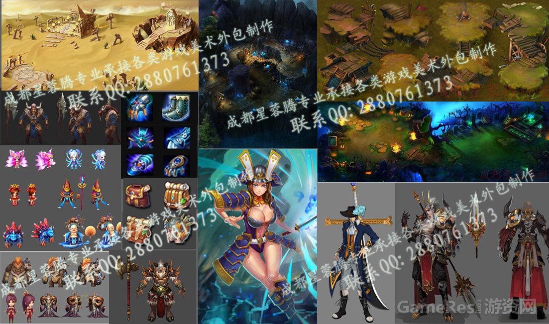成都星蓉腾副本1.jpg