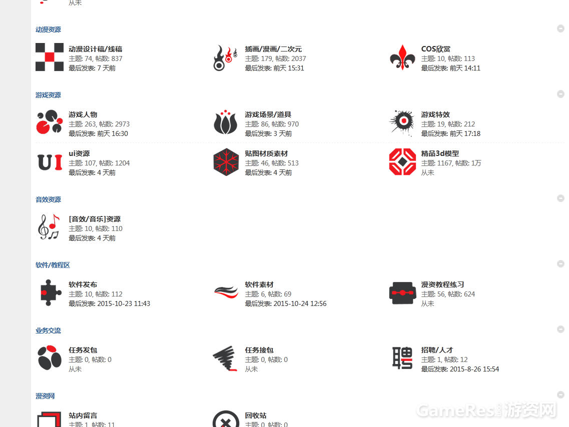 QQ截图20151102110209.png