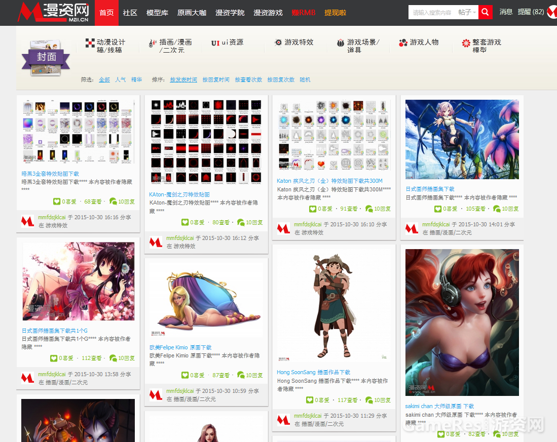QQ截图20151102110223.png
