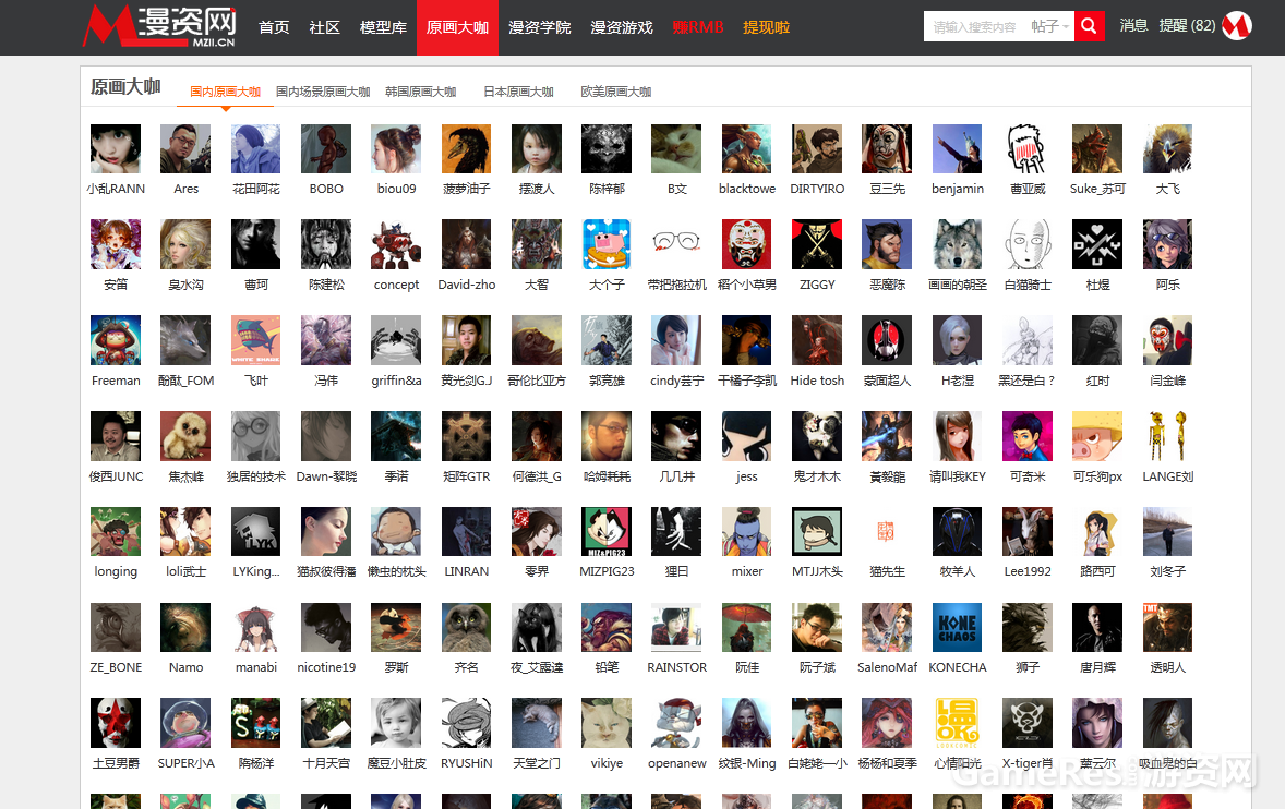 QQ截图20151102110243.png
