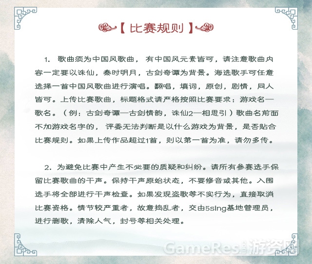图2 活动规则.jpg