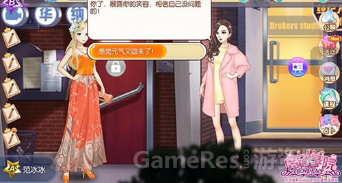 图2：冰冰鼓励1.jpg
