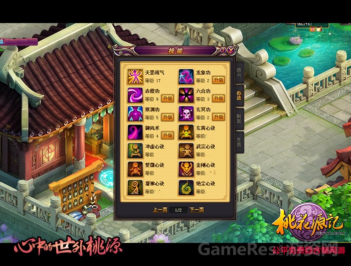 图一-闭门升心法.jpg