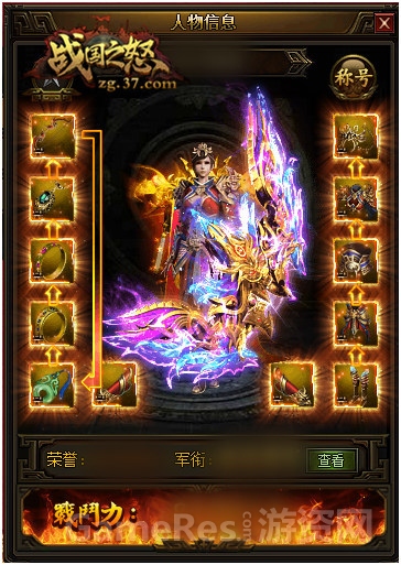 图2 弓手.jpg