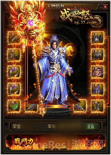 图3 谋士.jpg