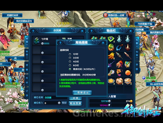 图三.jpg