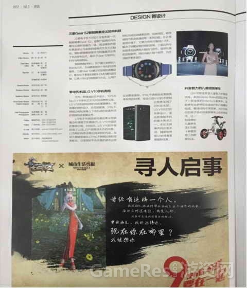 2015110411224072.jpg