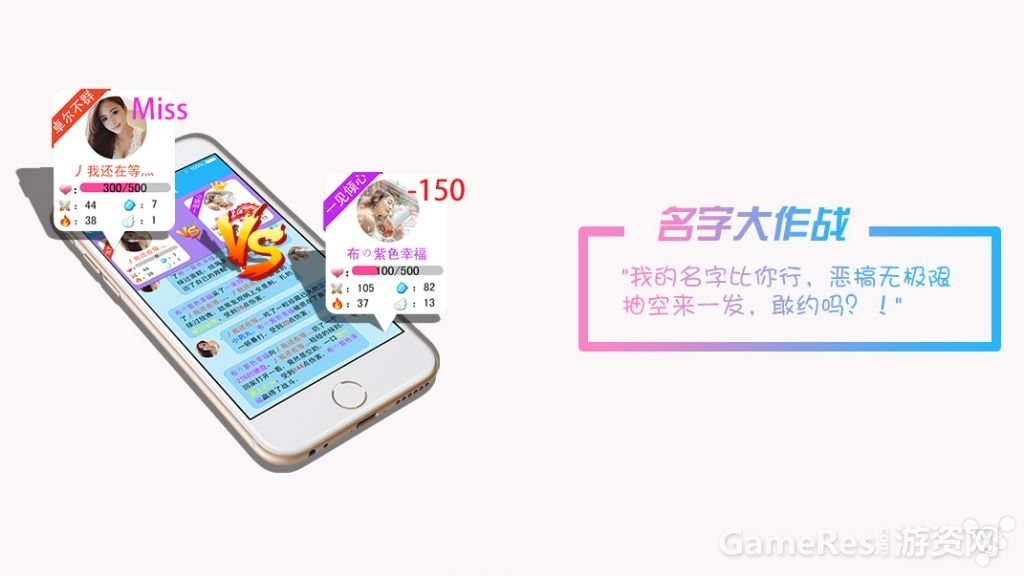 好玩友app