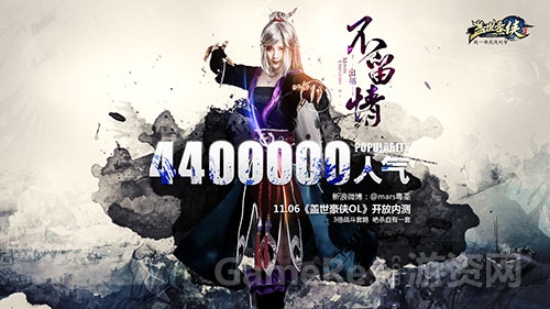图1：毒药COS梅超风.jpg