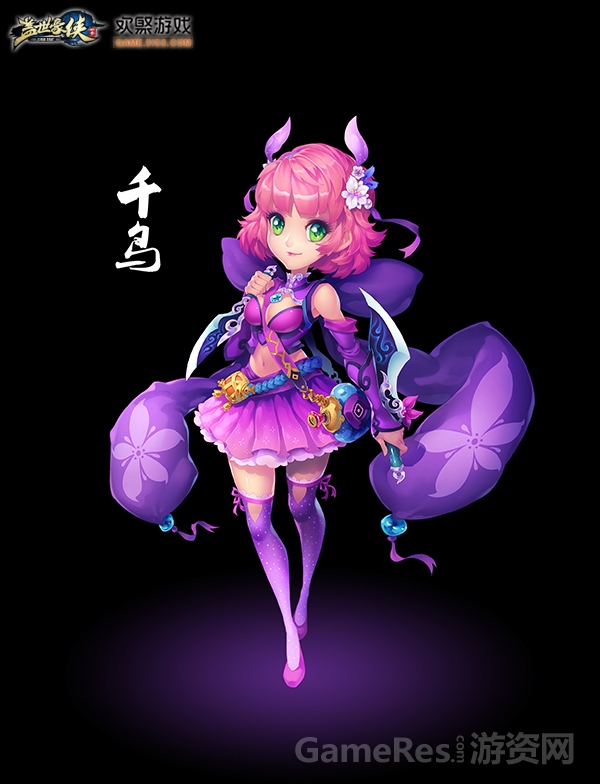 图7 新女主千鸟.jpg